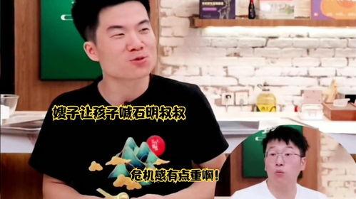 石明卖货爆料视频,揭秘热门产品背后的真实故事